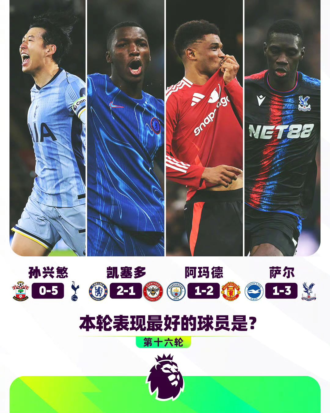 爱游戏官网关于集结日突围战来临，多特蒙德围绕社区盾主帅复盘，目标明确，年轻球员获得机会的信息